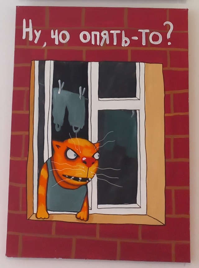 И снова Вася Ложкин!