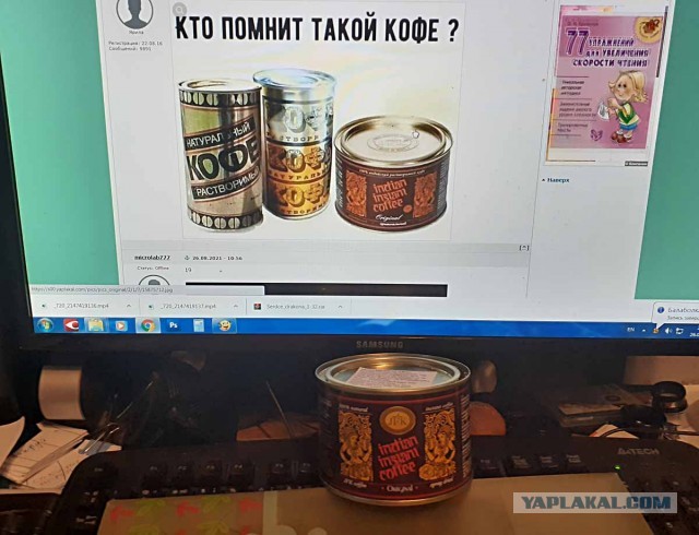 Когда ты был моложе и люди дружили без интернетов.