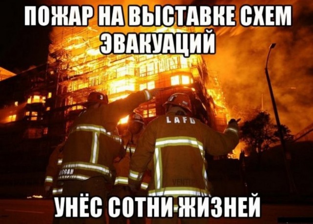 Черный юмор в картинках. 30.08.21