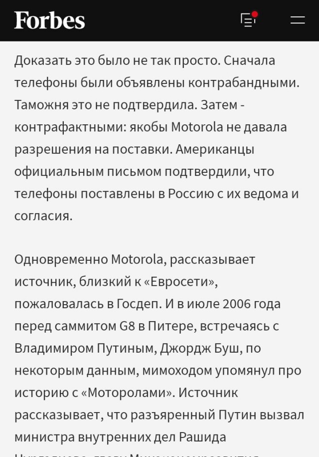 Когда жаба встретила гадюку: зачем горе - маркетолог Миша Фадеев выкопал «стюардессу» - Чичваркина?