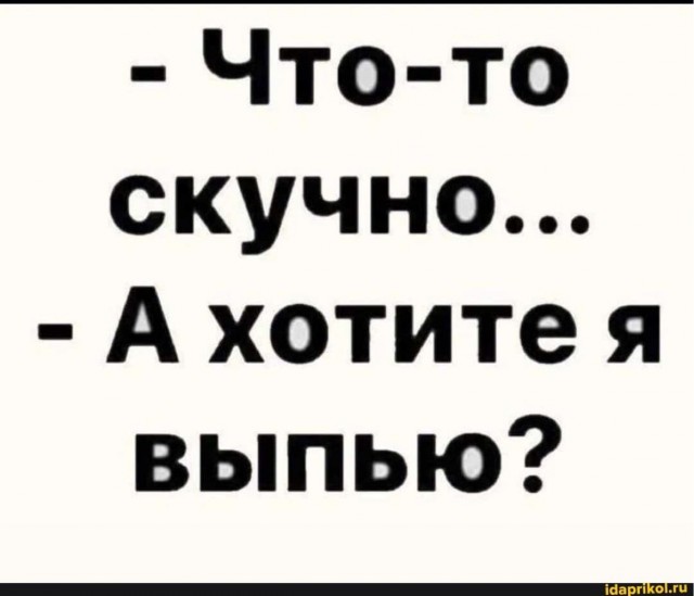 Так себе картинки 05.09.21