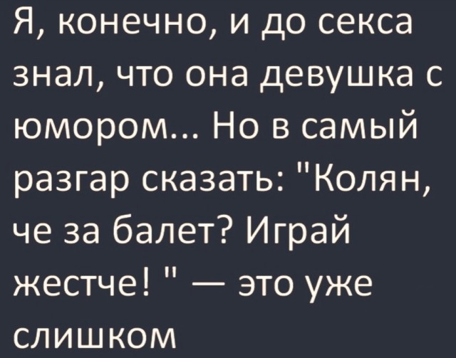 Так себе картинки 10.09.21