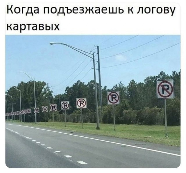 Так себе картинки 15.09.21