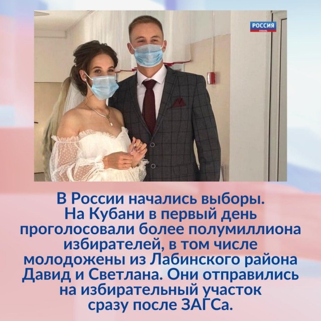 Сходил проголосовал, всё вроде нормально