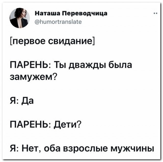 Забавные комментарии из социальных сетей 27.09.21