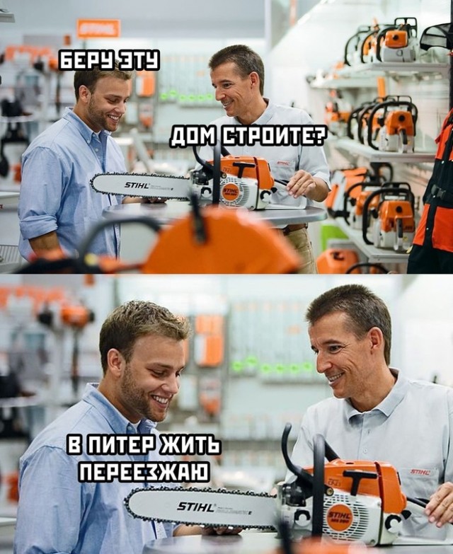 Весёлый полтишок 16.10