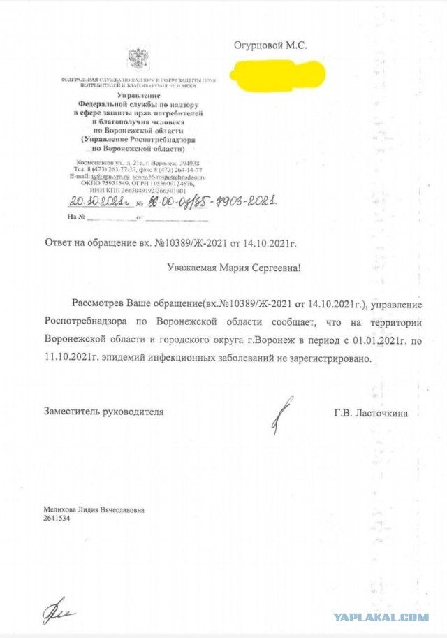 Пандемия. Коронавирус. Россия и мир. Последняя информация. Часть 25