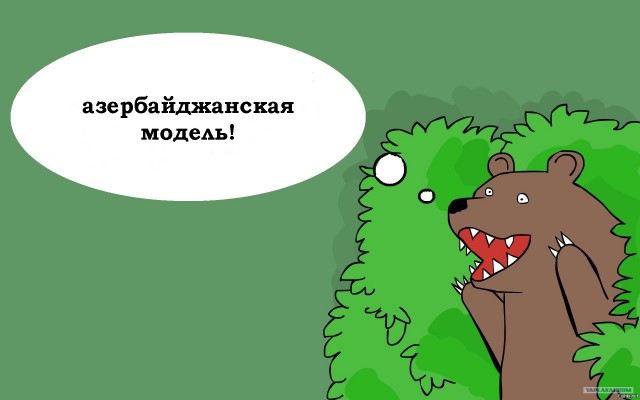 Азербайджанская модель: "Неважно, молодой или старый, главное, чтобы у него было много денег"