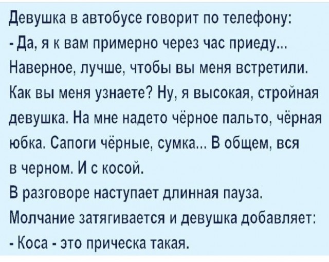 Картинки из рабочего чата 13.11.21