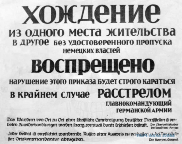 Единороссы составили ответы антиваксерам о желтых звездах и числе зверя