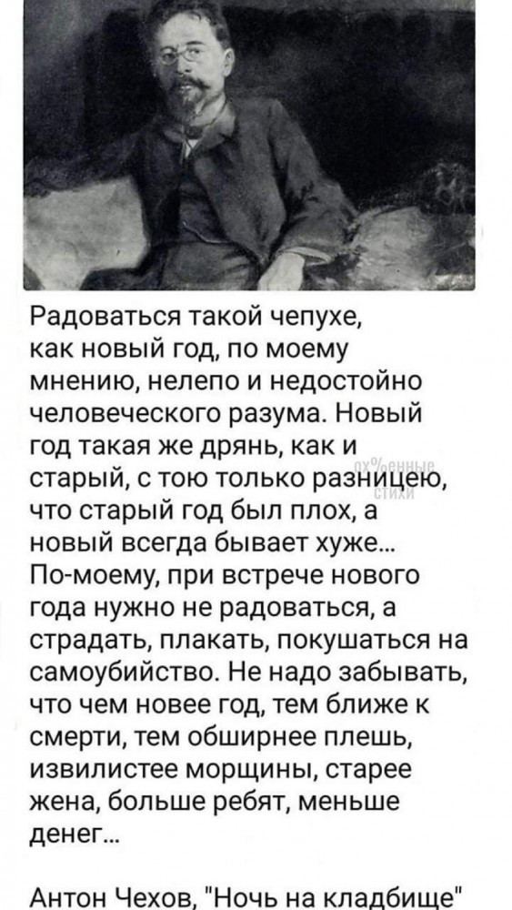 Кто как встречает НГ?