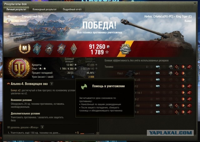 Wargaming 61