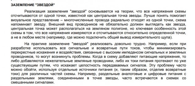 Сетевые недофильтры