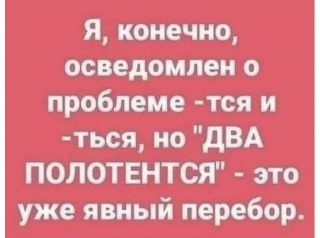 Картинки и мемы для настроения 28.12.2021