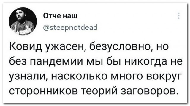 Забавные комментарии из социальных сетей (10.01.22)