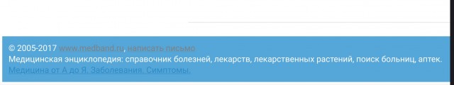 Мудрость от экономиста-инфекциониста