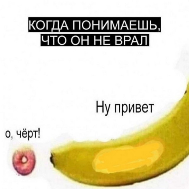 Кому-то лечиться надо: слегка пошлая тема