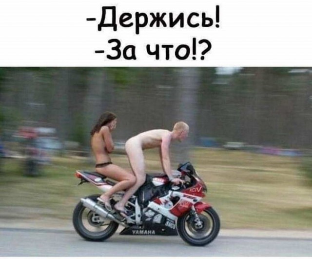 Картинки и мемы для настроения - 22