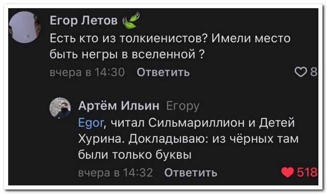 Забавные комментарии из социальных сетей 21.02.22