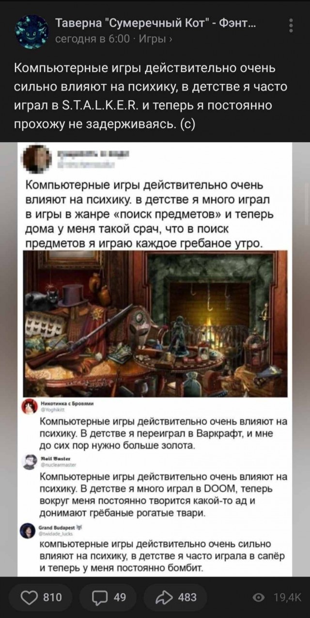 С понедельником Вас, дорогие деграданты