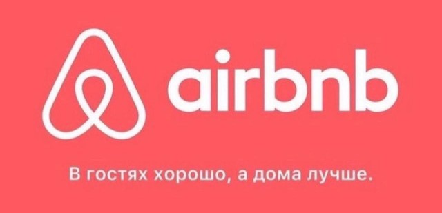 И как нам потом выгонять их всех, когда они начнут возвращаться?
