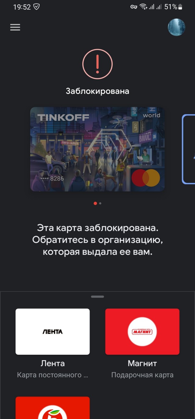 Санкции неожиданно ударили по школьникам из Уфы, у ребят отказал «Google Pay» в трамвае