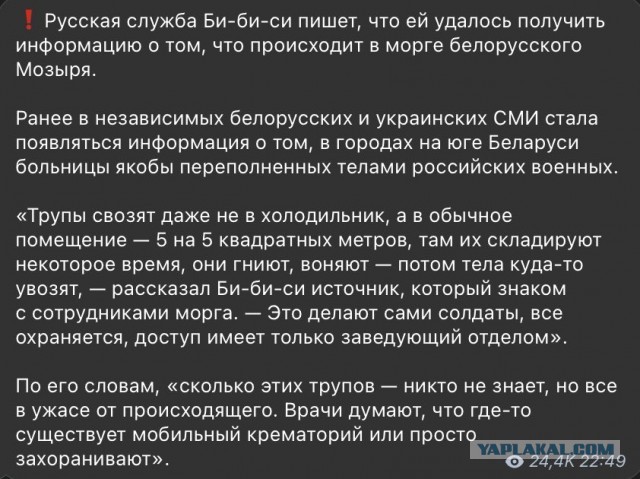 Минобороны примет меры, чтобы исключить попадание срочников на Украину