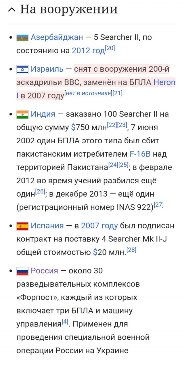 Как это сделано