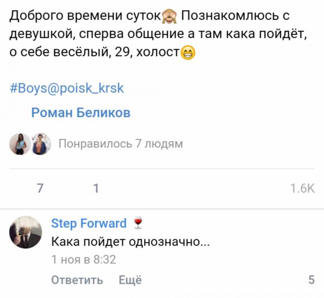 ГовноТема, для деградантов