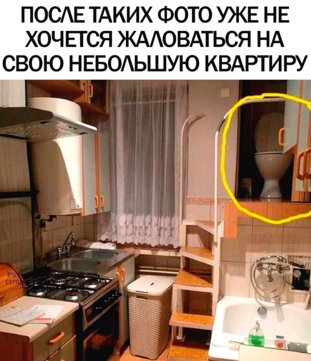 Строительные приколы и другие маразмы