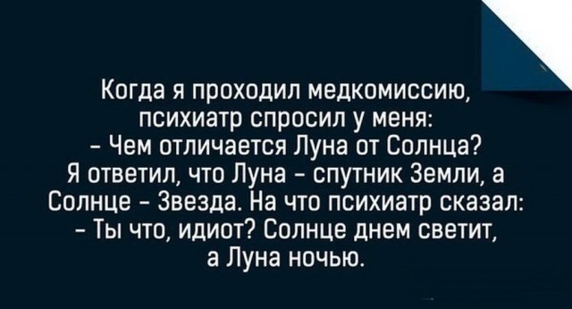 50 оттенков серого! Или самосвал баянов