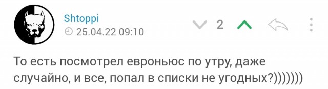 Иностранным агентом теперь смогут признать любого