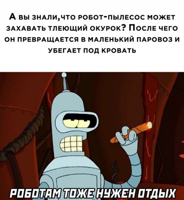 Картинки и мемы, выходные продолжаются