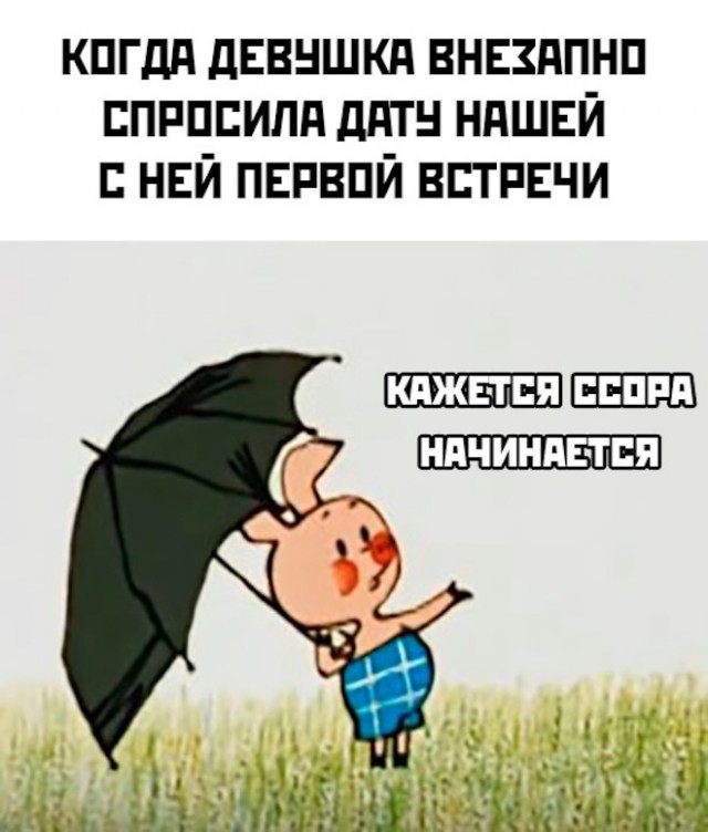 Картинки и мемы для настроения. Выходные скоро