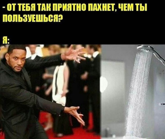 Картинки и мемы, всем хороших выходных