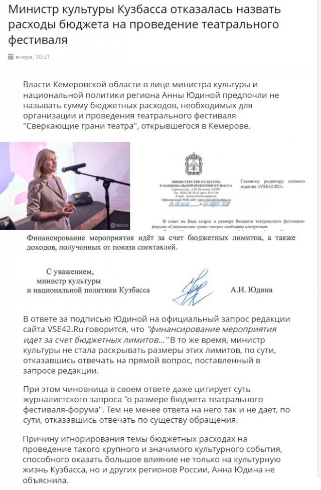 Совместили несовместимое
