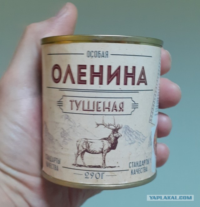"Жизнь такая, что выпить хочется."