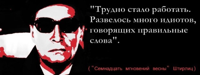 Есть подозрения