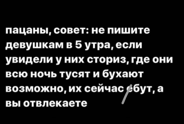 Немного мемчиков. Для взрослых. Часть 17