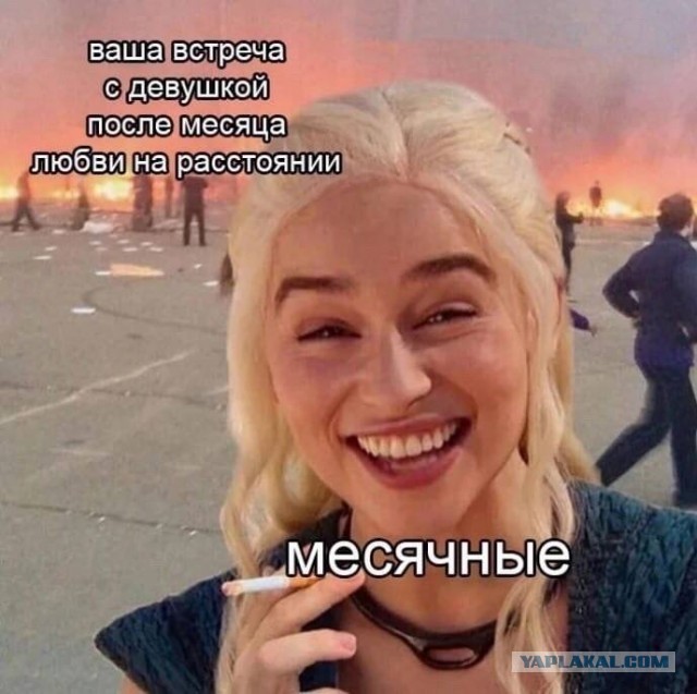 Немного мемчиков. Для взрослых. Часть 19