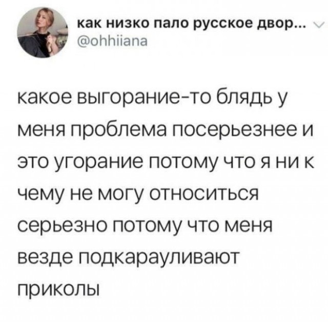 Картинки и мемы. Выходные близко...
