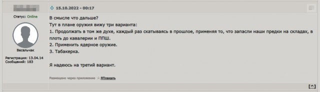 Пандемия съехавших крыш - разновидности болезни. Россия и мир. Часть 44.