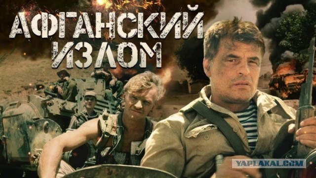 Однако. Время летит