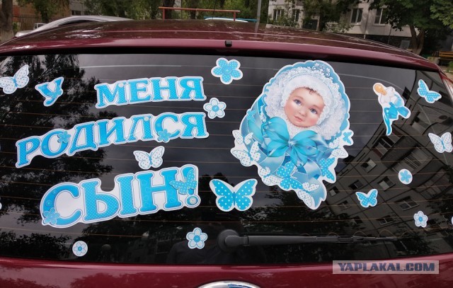 Автонадписей пост