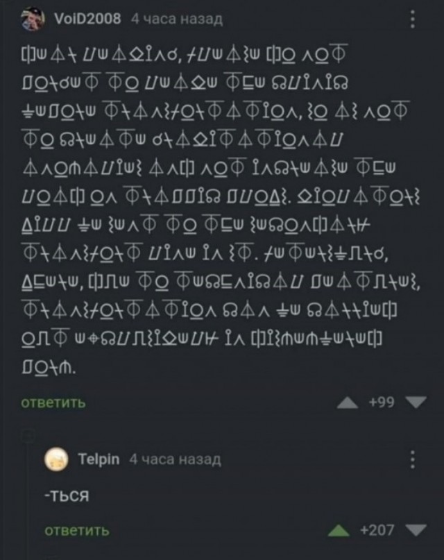 8 насущных пунктов про Вьетнам