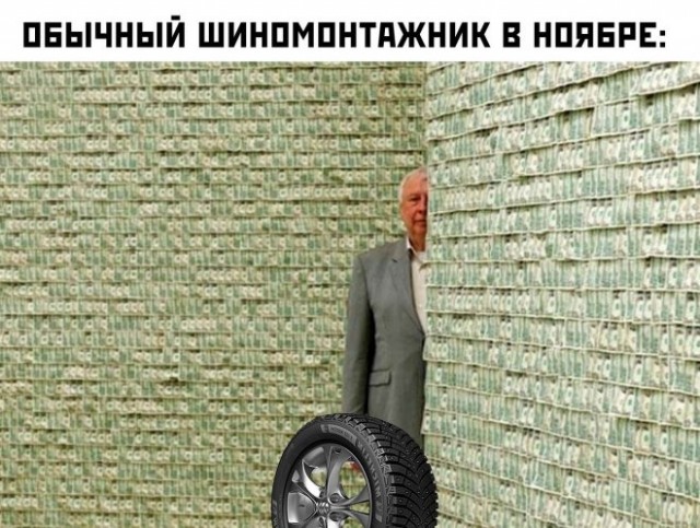 Картинки и мемы для настроения - 119