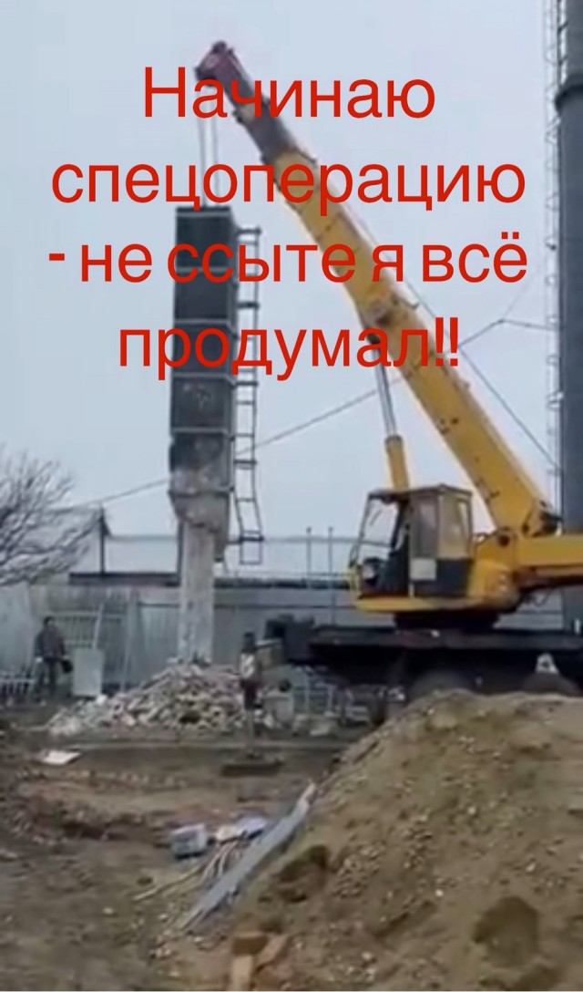 Кран завалили