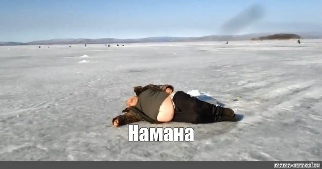 Приходи, говорят, будет весело и полезно для здоровья..