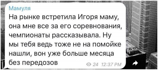 Чернила