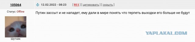 Байден назвал дату «вторжения» РФ на Украину – Politico